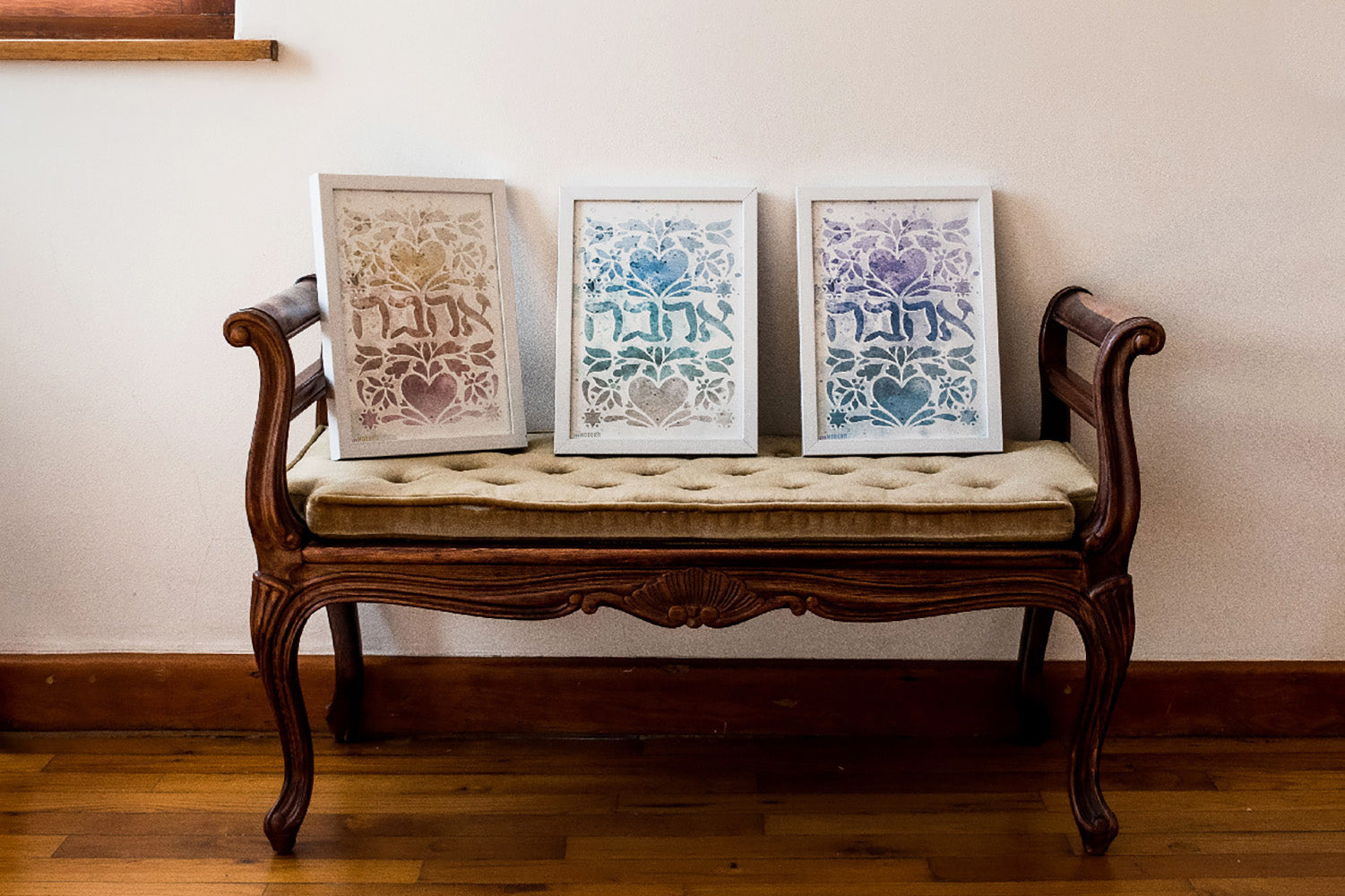 YIDDISHKEIT POSTER - AHAVA PURPLE